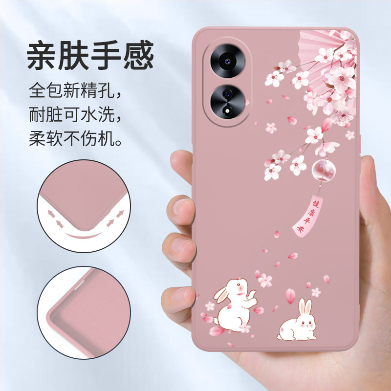 财源滚滚适用oppoA78手机壳A78海外版oppo液态硅胶cph2483套oppa全包opa防摔opopa男opp0pp0ppoA女opρoa新款 - 图1