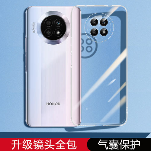 华为荣耀X20手机壳honorX20se新款透明硅胶honor保护套x2o男es女xse全包x2ose防摔NTN一AN20二十软外壳5G适用 - 图0