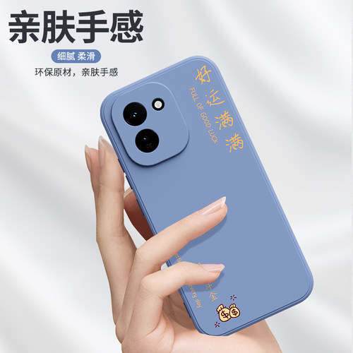 平安喜乐适用iQOOZ11手机壳Z11x保护套vivo新款Z11Turbo硅胶iqoo全包防摔新年z10爱酷z9男turbo+女z8外壳pro - 图2