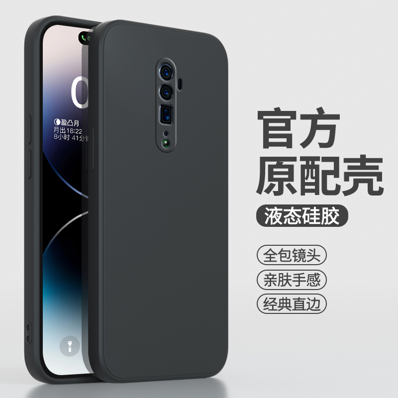 适用oppoReno10倍变焦手机壳reno十倍OPPO新款液态硅胶PCCM00保护套外壳op男女PCCMoo全包防摔opp0pp0pporeno - 图2