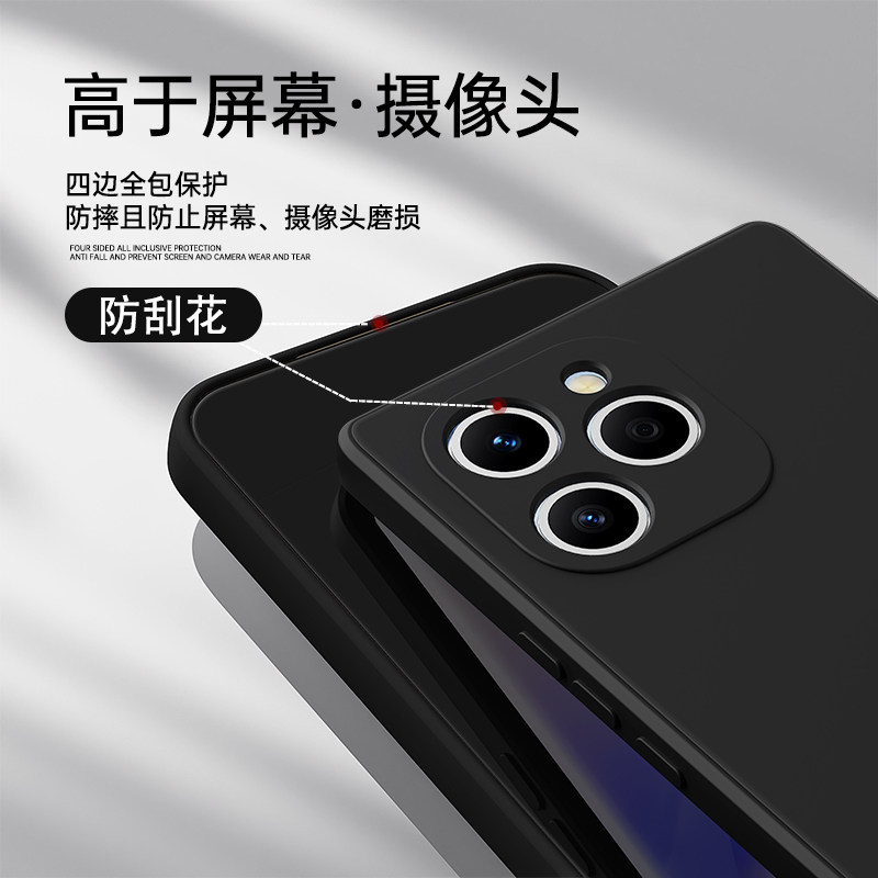 适用荣耀60se手机壳honor60es华为新款GIA一AN00液态硅胶保护套专用高级感男女全包防摔曲屏GIAAN软外壳后壳,淘宝优惠券,粉丝福利购,淘宝优惠卷