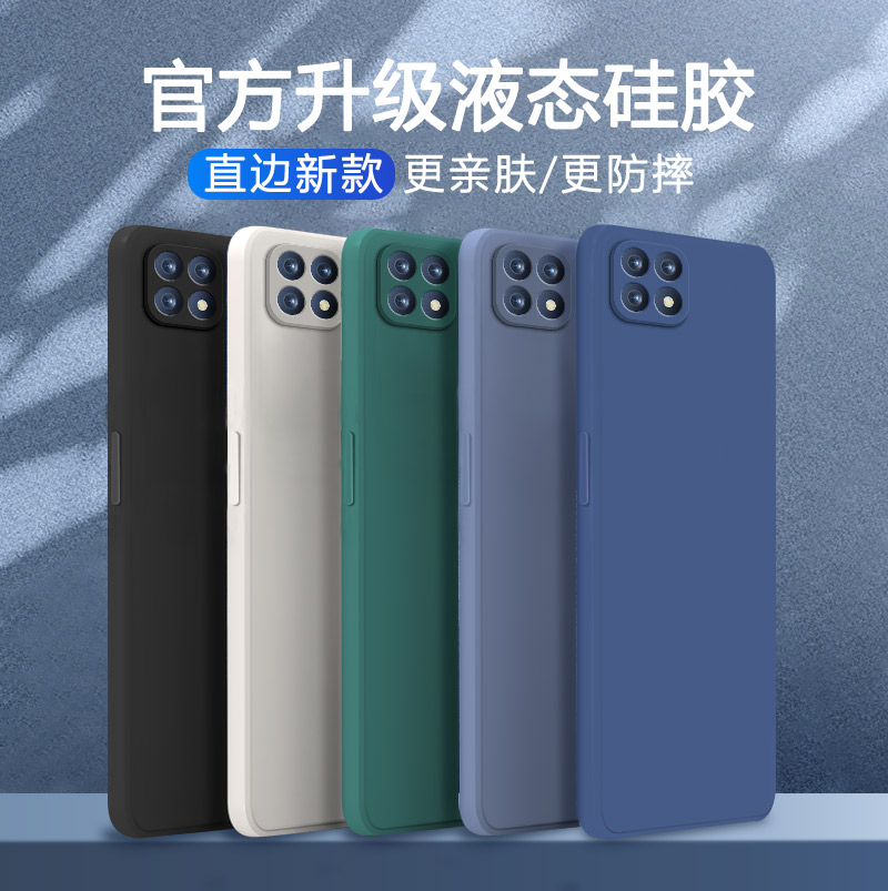 适用PEAM00手机壳oppoPEAM套peamoo新款oppopeamoo硅胶oppoReno4se全包reno4es5G防摔oppo男opρo女oppor0ppo - 图0