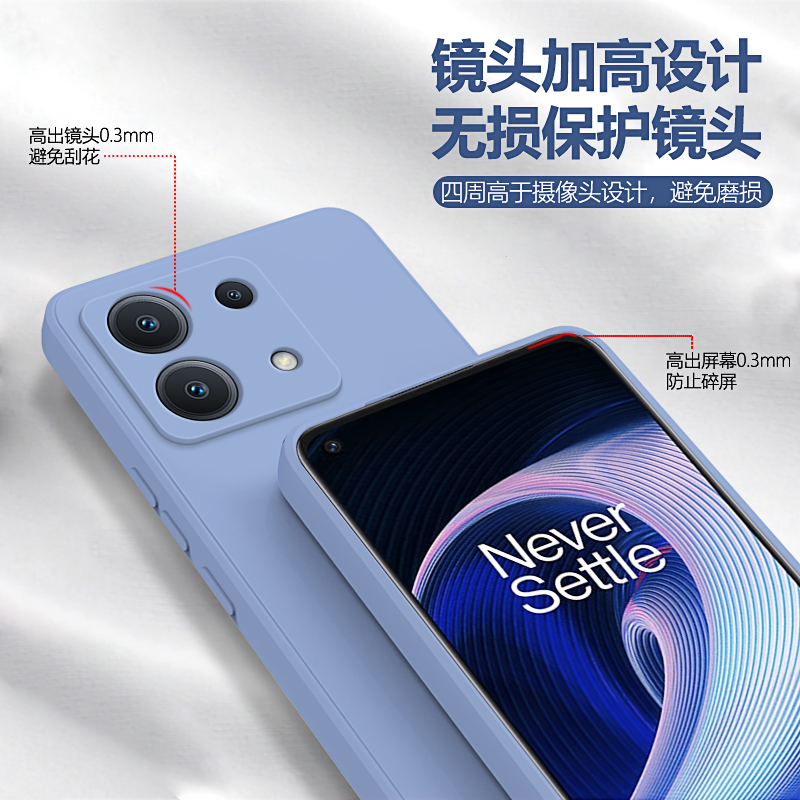 适用红米note13手机壳redminote13pro+小米新款硅胶nt5G套not全包防摔por十redmi男noto女n0te加nont135G外壳 - 图1