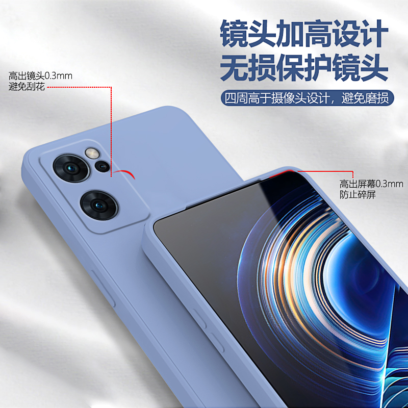 适用oppoReno7pro手机壳Reno7se新款oppo5G硅胶opopreno套opρo全包opporeon防摔0pp0opp0pporeno75G女男外壳 - 图2