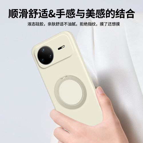 适用华为Nova15手机壳Nove15Pro新款14Ultra保护套带支架navo13/12活力版液态硅胶全包防摔系列note男女u外壳 - 图3