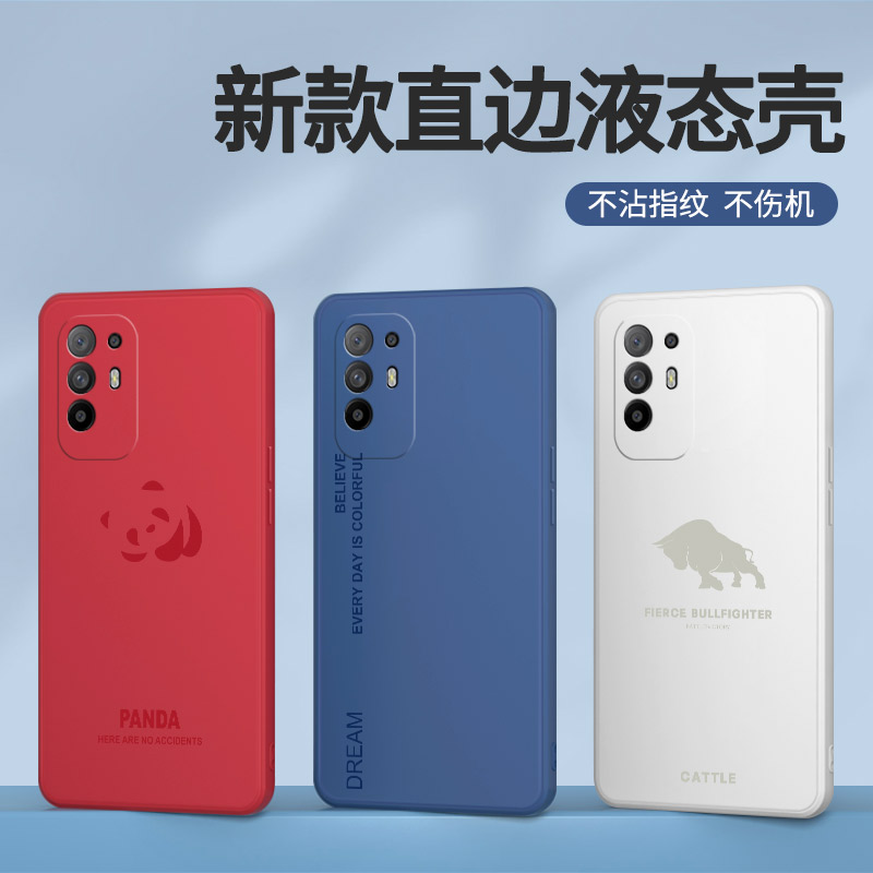 oppoA95手机壳a95oppo5G新款PELMOO硅胶opρoa0pp0ppoA套oppa创意opa防摔S男oppopelmoo女opooa955G简约opopa - 图0