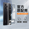 Suitable for redmi note12 series mobile phone case ultra-thin