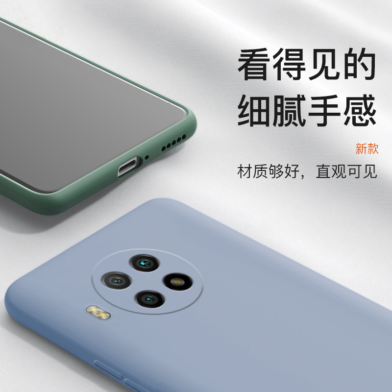 小米红米note9pro手机壳5G新款液态硅胶redminote9por网红套redmi男生noto女n0te九p送钢化膜镜头全包防摔pr0 - 图1