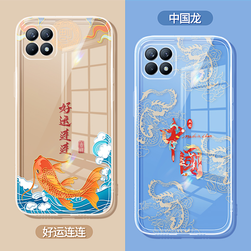 国潮适用oppoReno4se手机壳透明reno4es5G新款OPPO硅胶peam00套peamoo财神opopreno防摔opporenose男女opρo - 图3