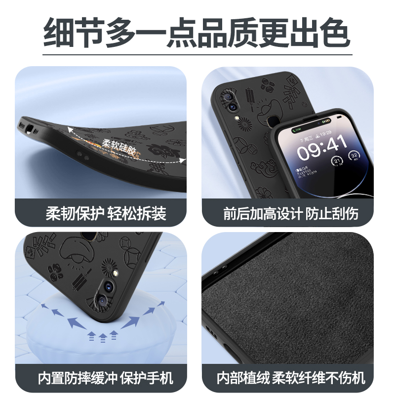 平安喜乐适用vivoz3手机壳z3i/z1/z1i/z3x浮雕新款vivo硅胶vovoz软套voviz标准版ivivo全包viv0viviz防摔男女-图3