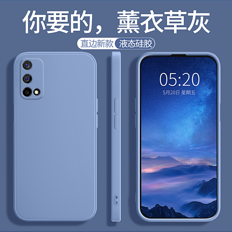 适用realme真我Q2手机壳Q2pro/q2i新款realmeq2液态硅胶oppo保护套全包防摔RMX2117男2200女2173磨砂外壳软壳 - 图1