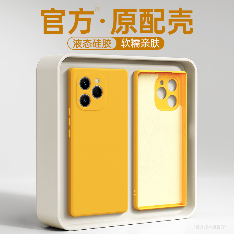 适用荣耀60se手机壳honor60es华为新款GIA一AN00液态硅胶保护套专用高级感男女全包防摔曲屏GIAAN软外壳后壳,淘宝优惠券,粉丝福利购,淘宝优惠卷