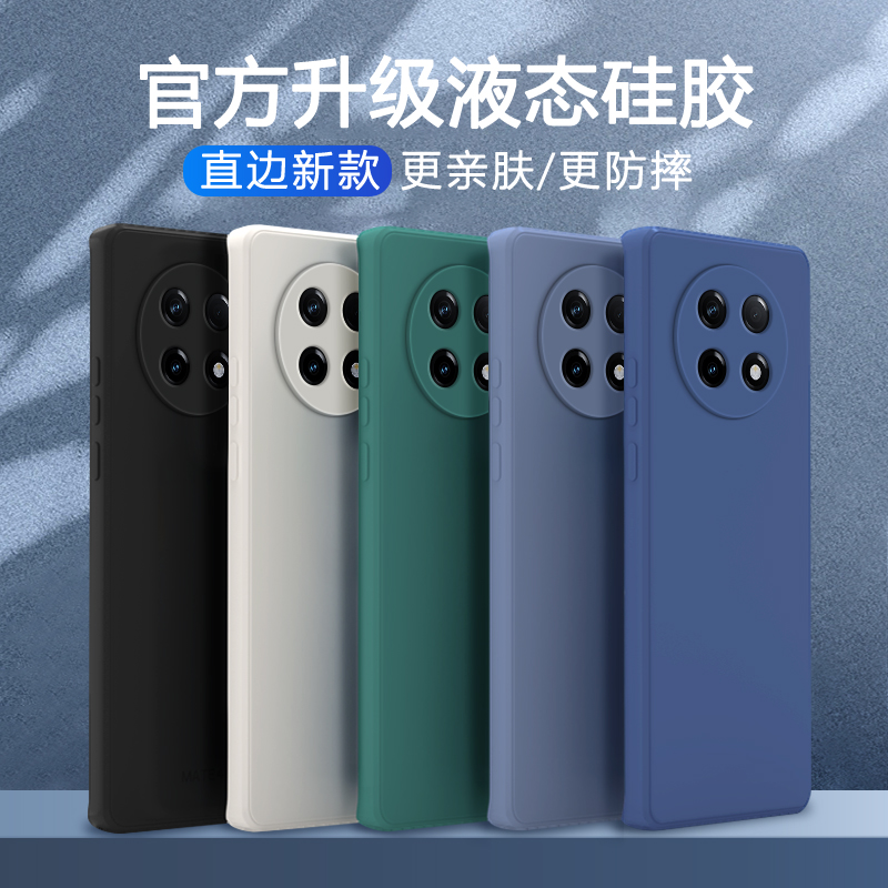 适用oppoA2pro手机壳A2por新款oppo5G硅胶PJG110套oppoPJG男opρo0pp0ppoa女opa全包opρoa防摔oppa曲屏opopa-图0