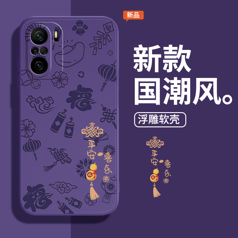 平安喜乐适用红米k40手机壳Redmik40pro小米浮雕新款Redmi硅胶k40pro+手机套pro十k4o全包por防摔p男女red米 - 图1