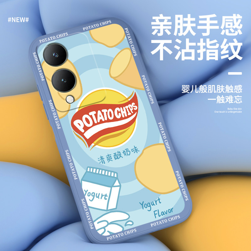 Suitable for vivoY36m mobile phone case Y36i new cartoon creative vivo5G silicone vivov set vovoy male viv0 female voviy all-inclusive anti-fall V2318A cute viviy ya has shell