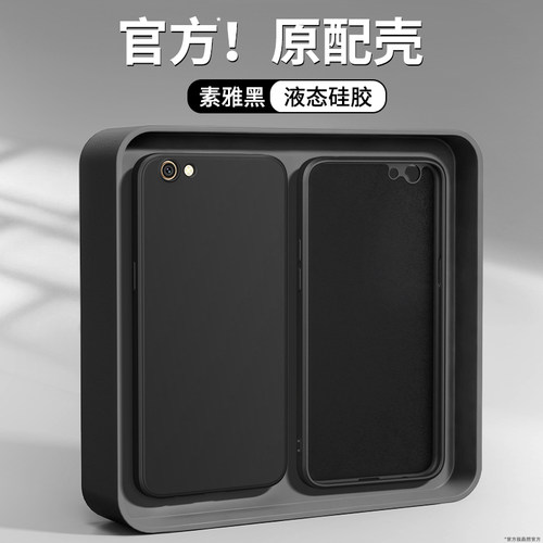 新年红适用oppoR9s手机壳R9/R9plus/R9splus/R9m/r9sk新款oppo硅胶st套本命年红色马年pro防摔tm男女skt外壳 - 图1