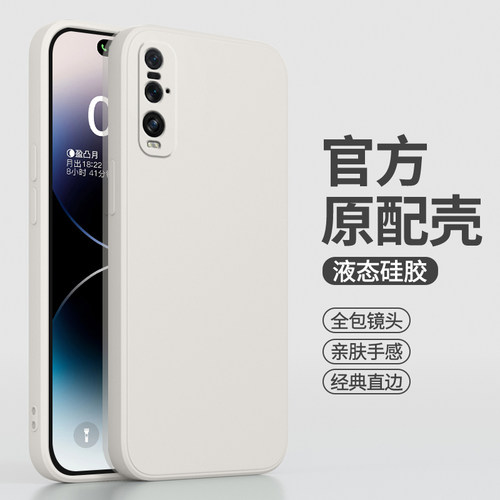 适用oppoFindX2Pro手机壳OPPO新款findx2硅胶套find兰博基尼版x2por男find x女oppofⅰndx全包opx防摔oppox软 - 图1