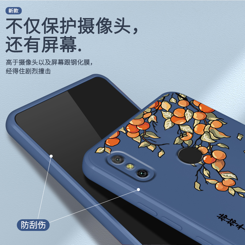 财源滚滚适用红米6Pro手机壳redmi6por保护套小米M1805D1SE六新款外壳Pr0液态硅胶P全包防摔redm男女送钢化膜 - 图2