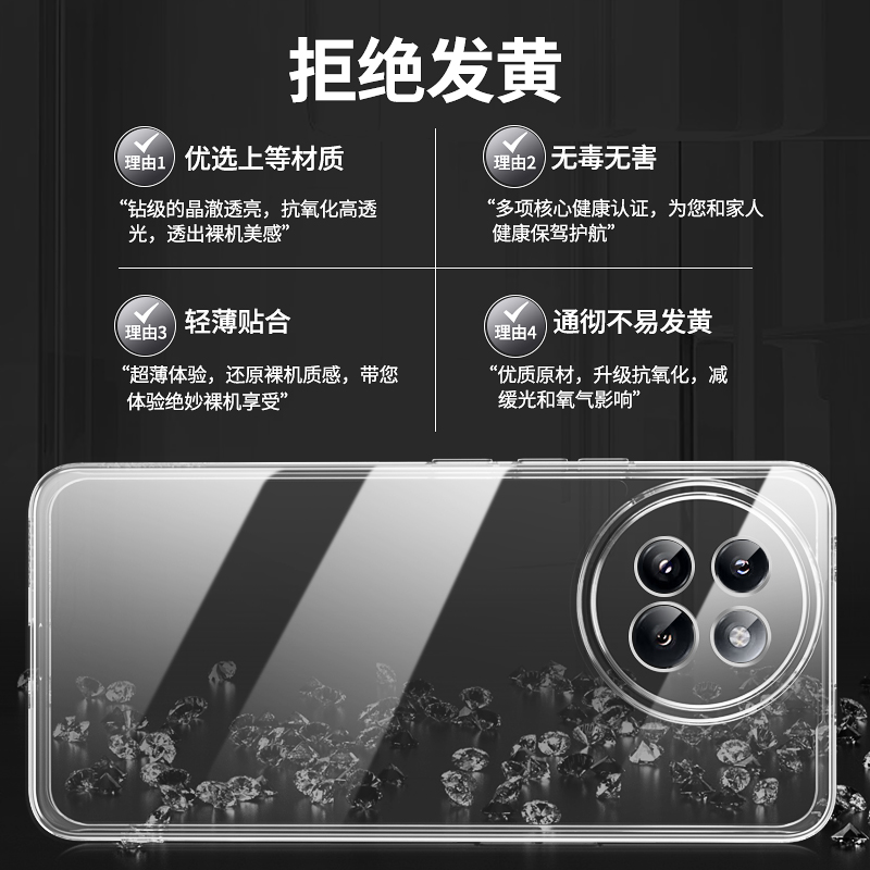 适用小米Civi4Pro手机壳cviv透明新款cicv硅胶xiaomicivi保护套cv男por女cici全包vici防摔civil超薄cⅰvⅰ软 - 图1