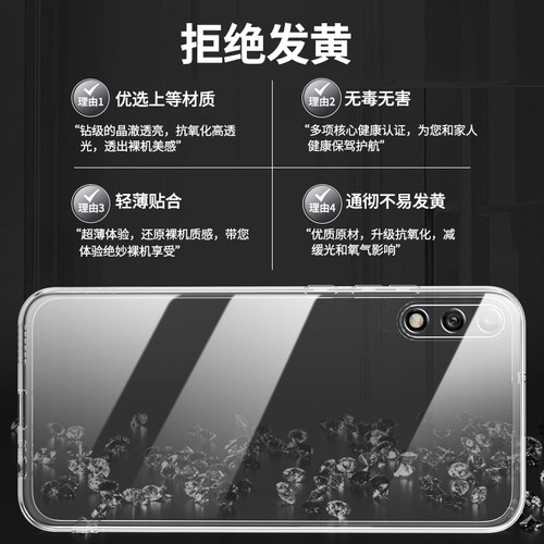 适用华为ART一ALOOX手机壳AL00M畅享10套ARTAL透明超薄硅胶ARTALOOX畅想十荣耀ARTALOOM畅亨全包防摔男女TL软 - 图1