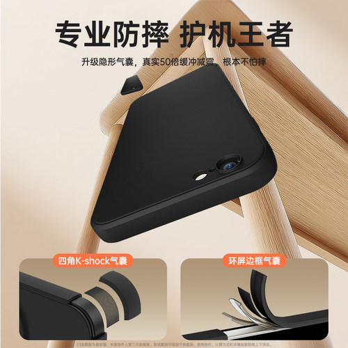 适用苹果6手机壳6S/6Plus/6SPlus新款iPhone六ip液态硅胶i保护套sp全包防摔男女spuls高级puls外壳软壳ipone - 图3