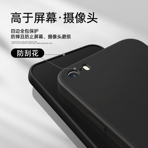 适用苹果5s手机壳iPhoneSE1新款se一代iphone五硅胶ipse保护套iponese男女高级感a1530全包防摔软外壳钢化膜 - 图1