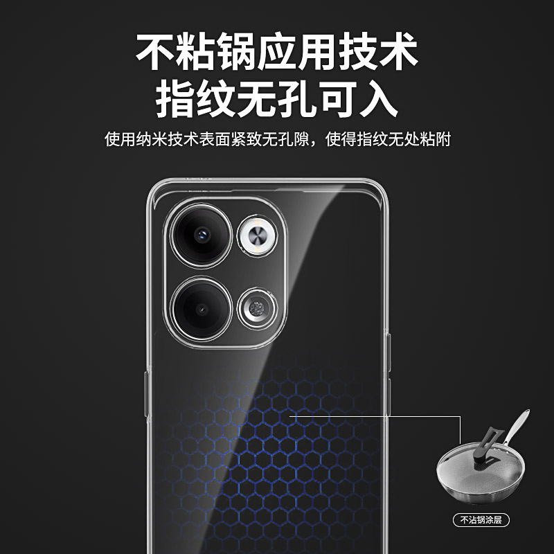 适用oppoReno9手机壳reno9pro透明PHM110直边PGX新款OPPO5G硅胶opopreno超薄oppoPHM套0pp0男por女opρo95G软 - 图3