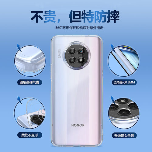 华为荣耀X20手机壳honorX20se新款透明硅胶honor保护套x2o男es女xse全包x2ose防摔NTN一AN20二十软外壳5G适用 - 图1