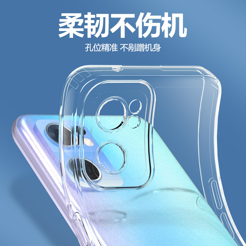 oppoReno7手机壳Reno7pro新款透明硅胶rone7se保护套oppo5G全包por防摔PFJM10男opopreno女opreno软se5G外壳 - 图3