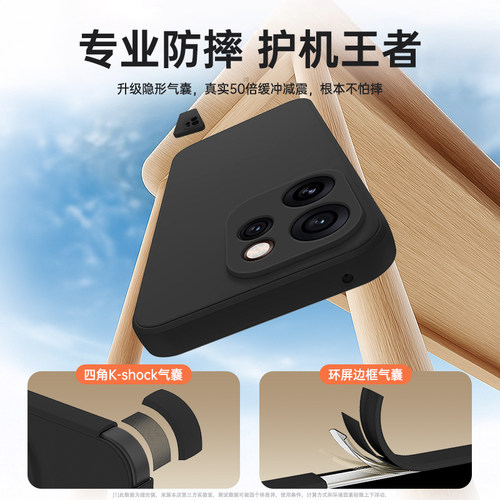 适用OPPOReno15手机壳Reno15Pro新款保护套OPPO液态硅胶Rone镜头全包防摔OPReno系列0pp0男PLW110女PLV软外壳 - 图2