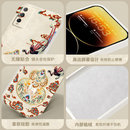 适用荣耀PLAY4TPro手机壳paly4t华为新款honorplay硅胶保护套piay敦煌风复古新中式全包honor防摔男女pro外壳 - 图3
