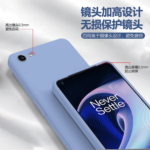 适用OPPOA59s手机壳A57 4G新款a57t软a39oppo574g液态硅胶oppa套opa59m0st全包opoa防摔oopoa男opp0pp0ppoA女 - 图1