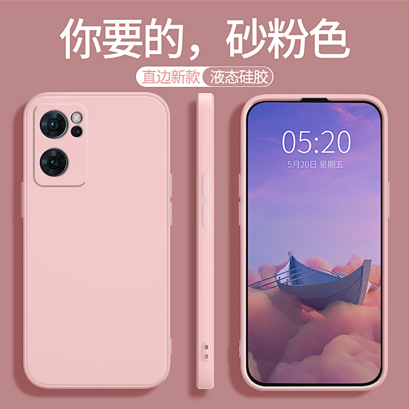 适用oppoReno7pro手机壳Reno7se新款oppo5G硅胶opopreno套opρo全包opporeon防摔0pp0opp0pporeno75G女男外壳 - 图0