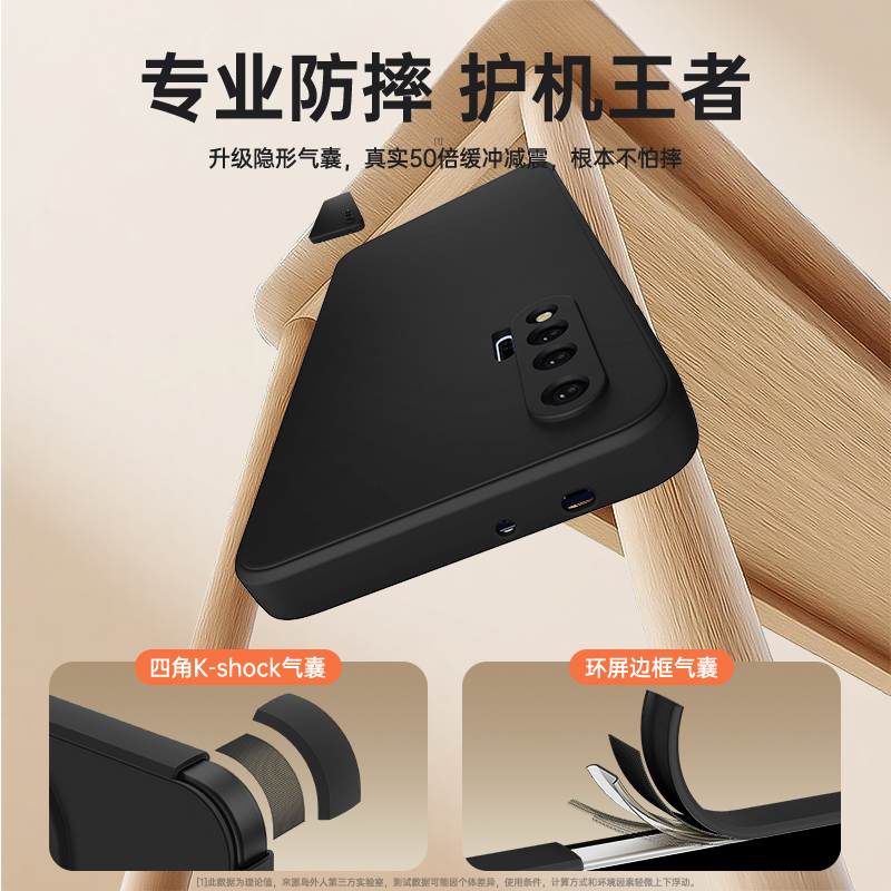 适用华为Nova6手机壳4G/5G版WLZ一AN00新款AL10硅胶nove65G保护套nava全包64G防摔novo男女navo高级n软外壳后 - 图3