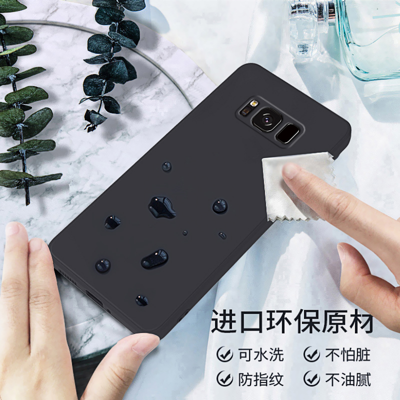 适用三星S8手机壳S9/S8+新款Galaxys9+硅胶plus十samsungs保护套SM八Galaxy九全包防摔男女加曲面屏samsung软 - 图3