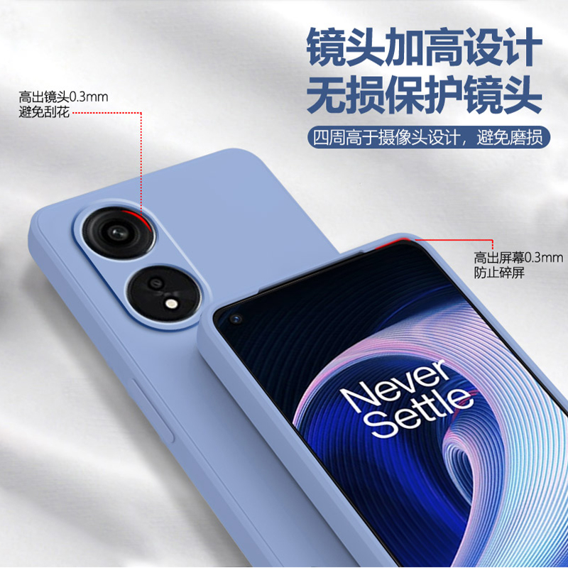 适用PHQ110手机壳oppoPHQ保护套oppoA1pro型号a1pro5G新款硅胶oppo全包por防摔Pr0男女曲屏opa0pp0oppa软外壳 - 图1