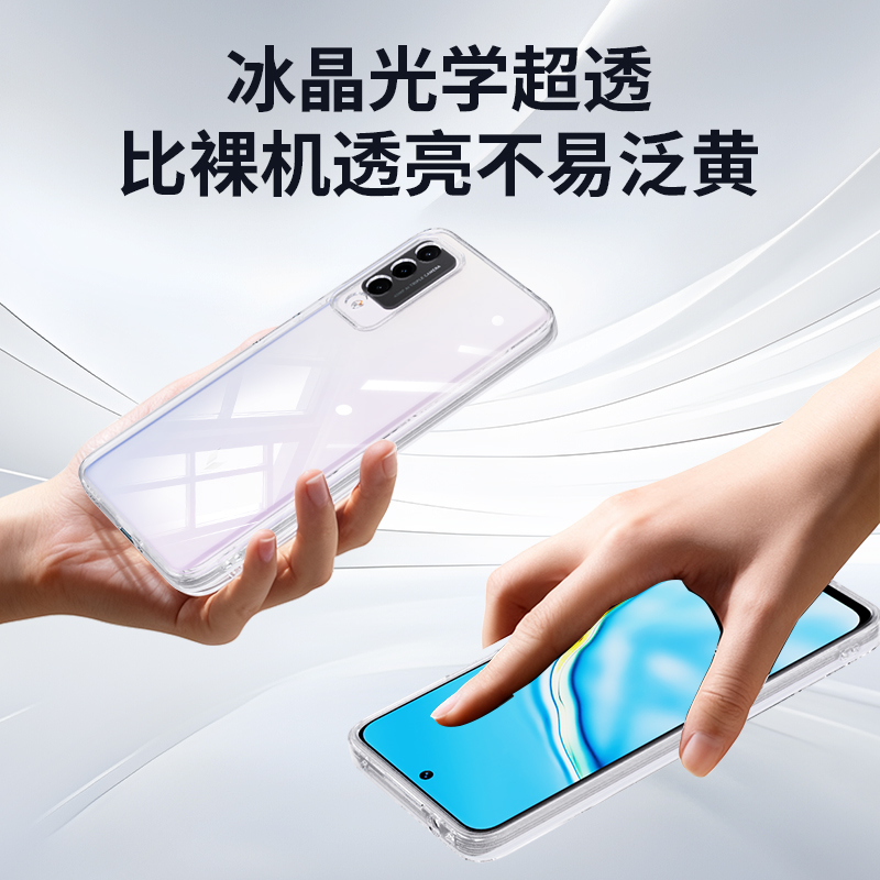 适用华为麦芒10手机壳芒麦10se新款智选5G透明硅胶es套TYH612M全包超薄防摔TYH611M麦芒十年臻爱版男女软105G - 图1