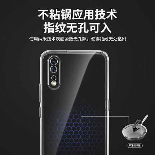 适用vivoy7s手机壳透明直边y7s软硅胶vivo套voviy全包viv0防摔v1913a男viviy女vovoy超薄vivov新款vⅰvo丫voy - 图3