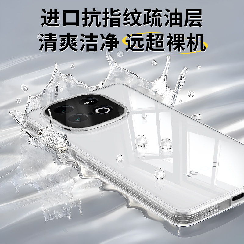 适用IQOOZ10Turbo手机壳Z10TruboPro新款Z10X/Z10Turbo+保护套vivo透明iqoo爱酷vivoz全包防摔男女软外壳iq00,淘宝优惠券,粉丝福利购,淘宝优惠卷