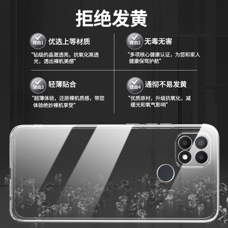 适用oppoA35手机壳透明直边A35oppo新款超薄pefm00oppopefmoo硅胶套pefmoo全包oppa防摔opa男opopa女0pp0ppoA-图1