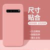 Suitable for Samsung S10 mobile phone case galaxys10+ new S10E liquid silicone 10 ten samsungs yellow protective case plus all-inclusive anti-fall 10 plus SM4G5G104G105G soft shell