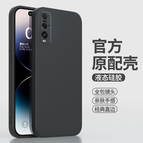 适用oppoFindX2Pro手机壳OPPO新款findx2硅胶套find兰博基尼版x2por男find x女oppofⅰndx全包opx防摔oppox软 - 图2