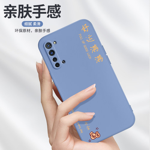 平安喜乐适用oppoReno3手机壳Reno3元气版oppo5G新款PDCM00硅胶套opporen男oppor新年opp0pp0pporeno女35防摔 - 图2