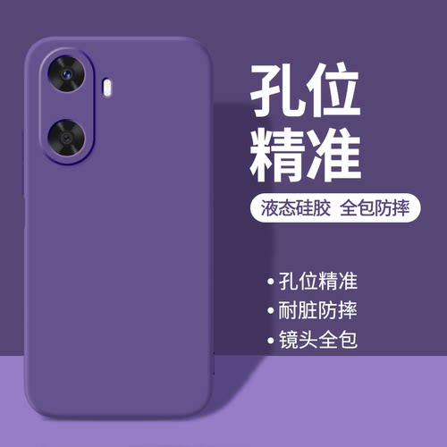 适用华为畅享60手机壳hi畅想60s新款MGA一AL40硅胶GAR一AN00黄色保护套AN60六十6o荣耀WIKO男女软5G畅亨六零 - 图2
