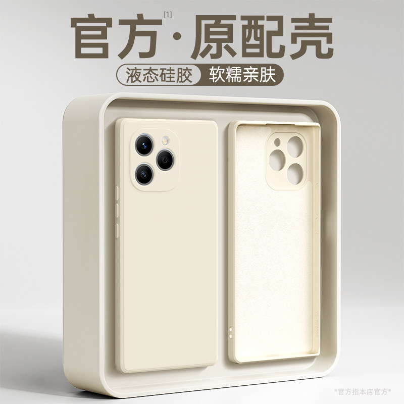 适用荣耀60se手机壳honor60es华为新款GIA一AN00液态硅胶保护套专用高级感男女全包防摔曲屏GIAAN软外壳后壳,淘宝优惠券,粉丝福利购,淘宝优惠卷