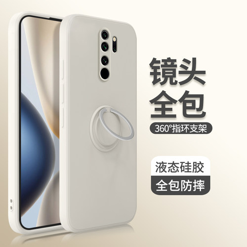 适用红米Note8Pro手机壳RedmiNote8小米redmi硅胶noto保护n0te套not防摔nont外壳por带支架M1908C3JE指环扣n - 图0