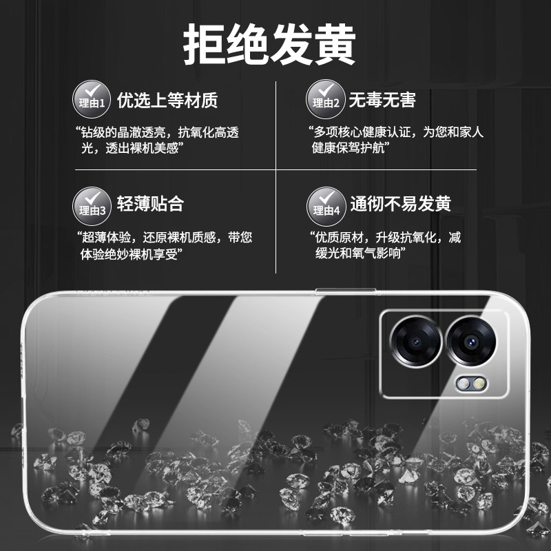 Suitable for oppoA57 mobile phone case A56s/A77s new 5G transparent silicone oppo case PFTM20opa all-inclusive 575g anti-fall oppoPFTM male oppa female opp0pp0 ultra-thin opopa