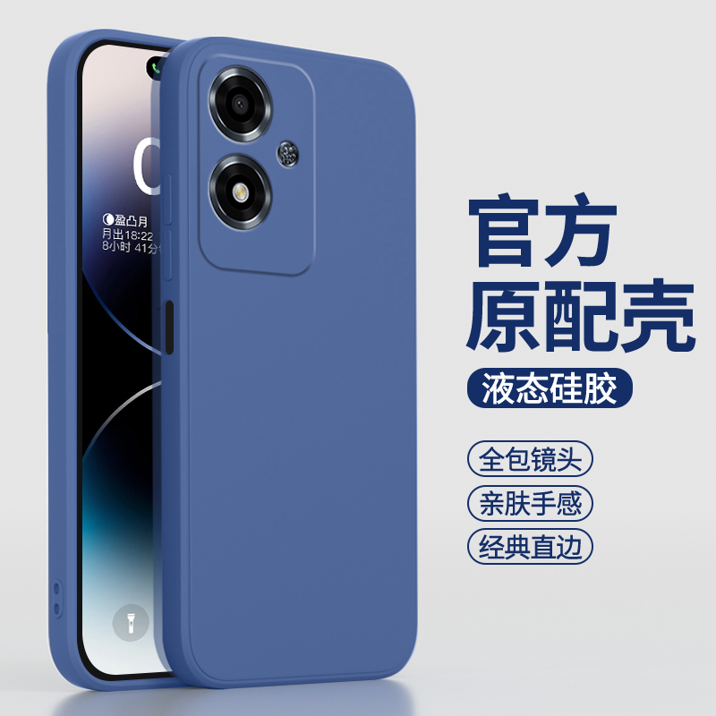 适用oppoA1s手机壳A1i新款A15G液态硅胶oppo软壳PJB110套PJU/PHS全包oppa防摔5G外壳opopa男opp0pp0ppoA女opa - 图3