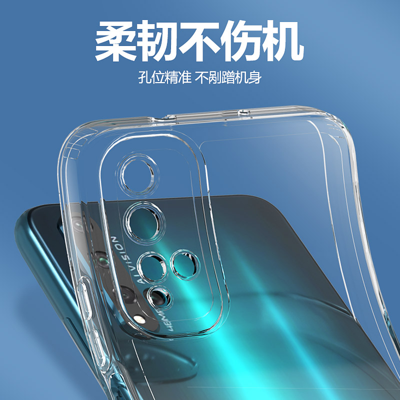 华为荣耀20手机壳honor20pro新款透明硅胶20s套honorV20全包20i防摔YAL一AL00男pr0por女2o青春版V20外壳适用 - 图3