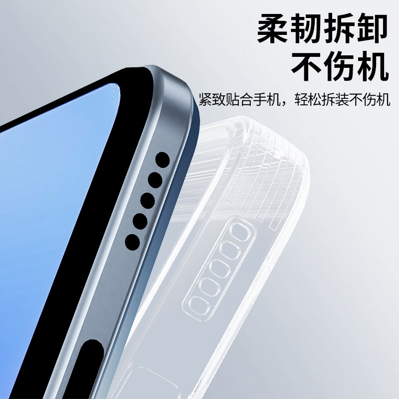 适用华为优畅享30e手机壳3oe新款透明硅胶华为智选优畅想VP003保护套超薄umagic畅亨e5g全包防摔男女高级感软 - 图3